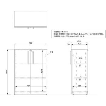 プリーマII 木製シェルフロー グレーIIバック アール・エフ・ヤマカワ
