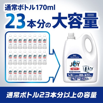 【大容量】ジョイW除菌 食器用洗剤 業務用 詰め替え 4L P&Gプロフェッショナル P&G