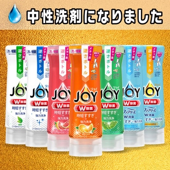 除菌ジョイコンパクト P&G 食器用洗剤 【通販モノタロウ】