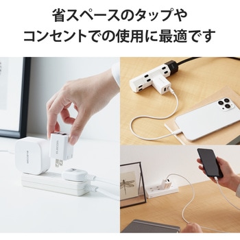 スマホ充電器 AC充電器 タイプC×1ポート USB×1ポート PD 20W スイングプラグ 小型 軽量 USBコンセント iPhone エレコム