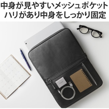パソコンケース ノートパソコン 小物収納可能 撥水加工 裏起毛素材 360度耐衝撃 ブラック エレコム