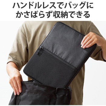パソコンケース ノートパソコン 小物収納可能 撥水加工 裏起毛素材 360度耐衝撃 ブラック エレコム
