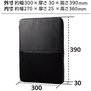 パソコンケース ノートパソコン 小物収納可能 撥水加工 裏起毛素材 360度耐衝撃 ブラック エレコム
