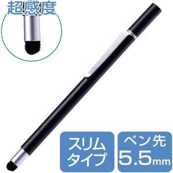 タッチペン スタイラスペン 超感度ファイバーチップペン先 スリム ペン先交換可 ブラック エレコム