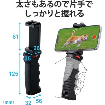 スマホホルダー 自撮り棒 動画撮影 ハンドグリップ マット ホルダー360度回転 ブラック エレコム