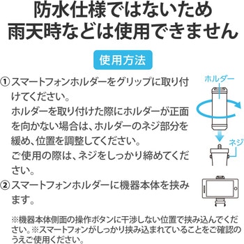 スマホホルダー 自撮り棒 動画撮影 ハンドグリップ マット ホルダー360度回転 ブラック エレコム