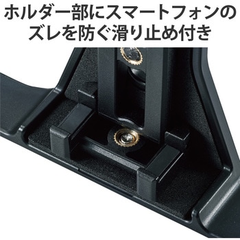 3通りの使い方 スマートフォンハンドグリップ スマートフォン用ハンドグリップ 3通りの使い方