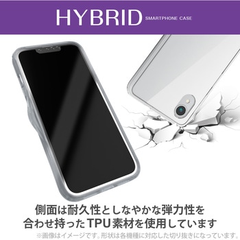 Galaxy A23 5G ケース カバー ハイブリッド 耐衝撃 衝撃吸収 ストラップホール付 高透明 極み設計 - エレコム