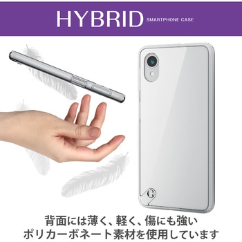 Galaxy A23 5G ケース カバー ハイブリッド 耐衝撃 衝撃吸収 ストラップホール付 高透明 極み設計 - エレコム