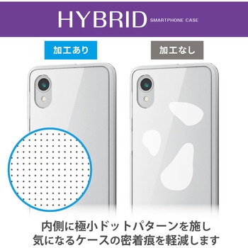 Galaxy A23 5G ケース カバー ハイブリッド 耐衝撃 衝撃吸収 ストラップホール付 高透明 極み設計 - エレコム