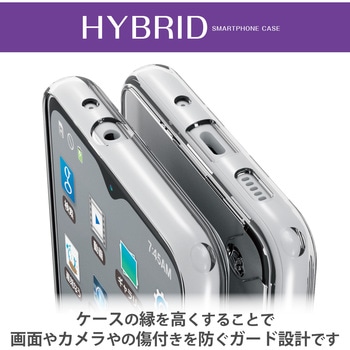 Galaxy A23 5G ケース カバー ハイブリッド 耐衝撃 衝撃吸収 ストラップホール付 高透明 極み設計 - エレコム