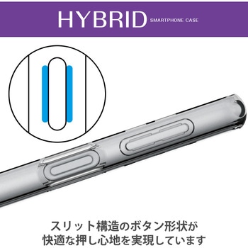 Galaxy A23 5G ケース カバー ハイブリッド 耐衝撃 衝撃吸収 ストラップホール付 高透明 極み設計 - エレコム