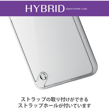 Galaxy A23 5G ケース カバー ハイブリッド 耐衝撃 衝撃吸収 ストラップホール付 高透明 極み設計 - エレコム