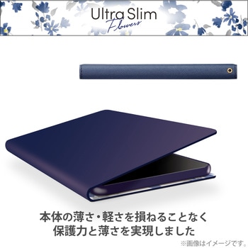 Galaxy A23 5G ケース カバー レザー 手帳型 マグネット 耐衝撃 衝撃吸収 軽量 薄型 花柄 エレコム