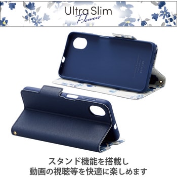 Galaxy A23 5G ケース カバー レザー 手帳型 マグネット 耐衝撃 衝撃吸収 軽量 薄型 花柄 エレコム