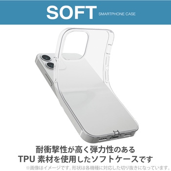 Galaxy A23 5G ケース カバー ソフト 衝撃吸収 ストラップホール付 極み設計 エレコム