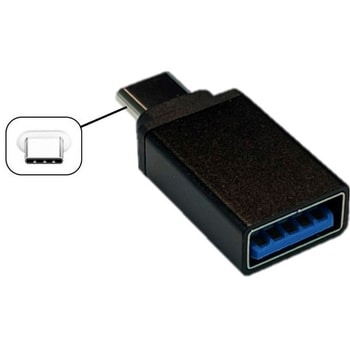 USB typeC to A 変換アダプタ トライメイト