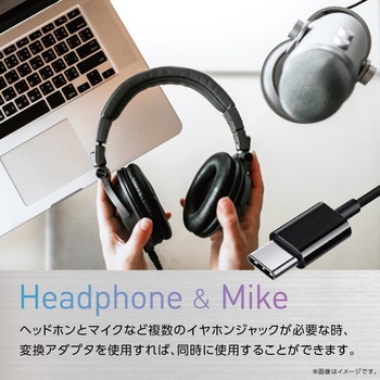 USB Type C オーディオ変換アダプタ トライメイト