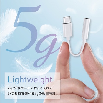 USB Type C オーディオ変換アダプタ トライメイト