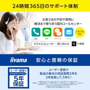 液晶ディスプレイ 23.8型/1920×1080/HDMI、DisplayPort/ブラック/スピーカー：あり/フルHD/IPS方式/昇降/回転