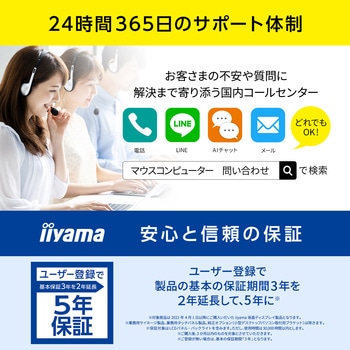 タッチパネル液晶ディスプレイ 23.6型/1920x1080/D-sub、HDMI、DisplayPort/スピーカーあり/フルHD/VA/赤外線方式 iiyama(イイヤマ)