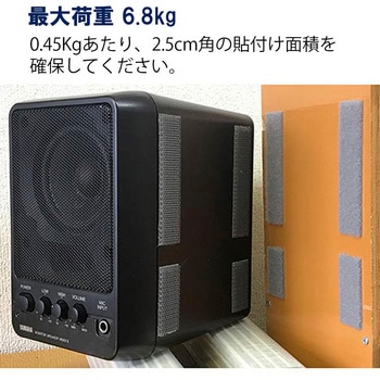 ジザイ着脱テープ超強力型 ベルクロ