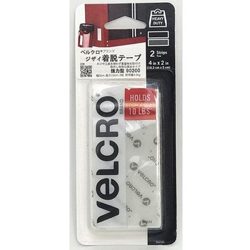 ジザイ着脱テープ強力型 ベルクロ