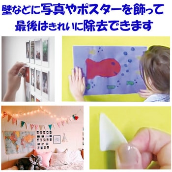 ジザイ着脱テープ原状回復一般型 ベルクロ