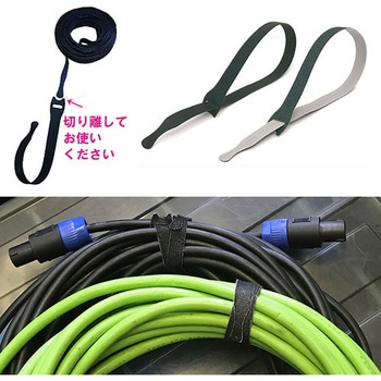 薄型結束ベルト ベルクロ