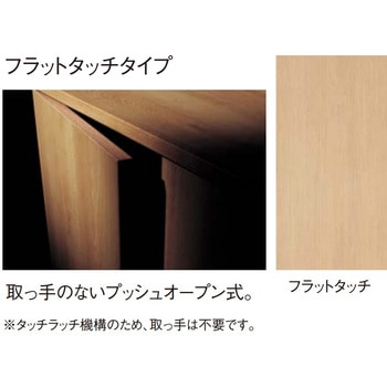 ローユニット(H2070/2350用)3型 Panasonic(パナソニック)