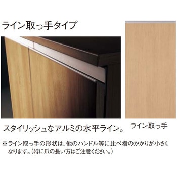 ローユニット(H2070/2350用)3型 Panasonic(パナソニック)