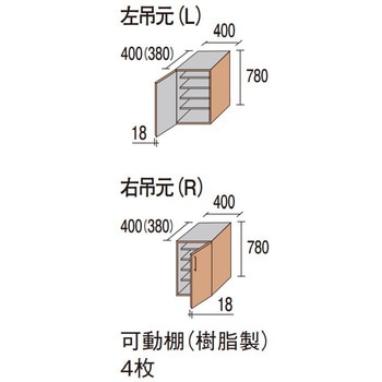 ローユニット(H2070/2350用)1.5型 Panasonic(パナソニック)