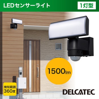 DSLD15C1 デルカテック LEDセンサーライト 1灯型 DXアンテナ クランプ