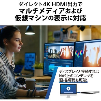 QNAP NAS TS-464U-8G ミドル 4/8/12/16/24/32/40/48/56TB QNAP