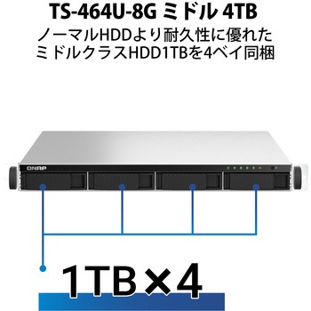 QNAP NAS TS-464U-8G ミドル 4/8/12/16/24/32/40/48/56TB QNAP