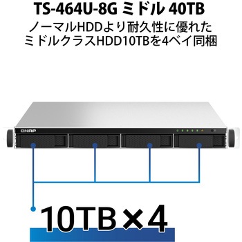 QNAP NAS TS-464U-8G ミドル 4/8/12/16/24/32/40/48/56TB QNAP