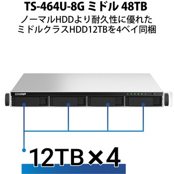 QNAP NAS TS-464U-8G ミドル 4/8/12/16/24/32/40/48/56TB QNAP