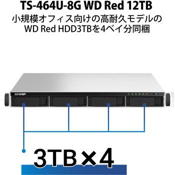 QNAP NAS TS-464U-8G  WD Red 4/8/12/16/24/32/40/48/56TB QNAP