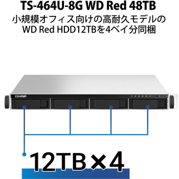 QNAP NAS TS-464U-8G  WD Red 4/8/12/16/24/32/40/48/56TB QNAP