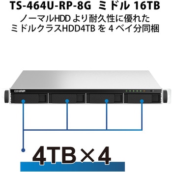 QNAP NAS TS-464U-RP-8G  ミドル QNAP
