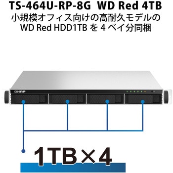 QNAP NAS TS-464U-RP-8G WD Red 4/8/12/16/24/32/40/48/56TB QNAP