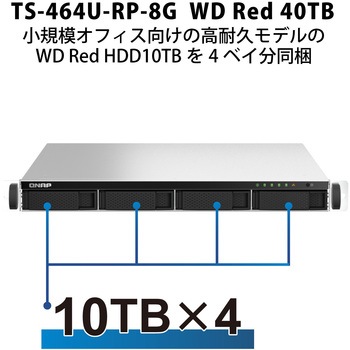 QNAP NAS TS-464U-RP-8G  WD Red 4/8/12/16/24/32/40/48/56TB QNAP