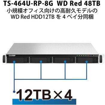 QNAP NAS TS-464U-RP-8G  WD Red 4/8/12/16/24/32/40/48/56TB QNAP