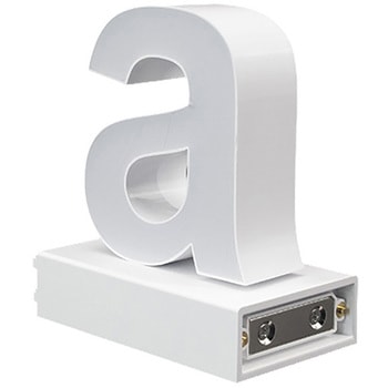 abcMIX マグネット連結文字 HA75シリーズ アクリサンデー