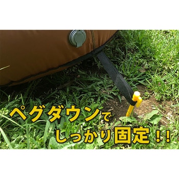 エアーベッド CHILL FIT - チェーンストリーム