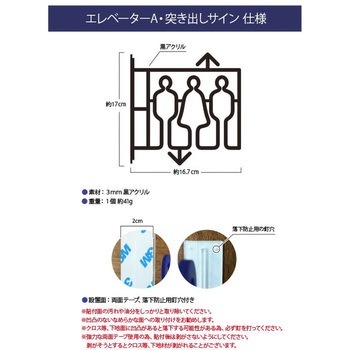 ツケレルン 1Wayピクトサイン 西崎ベース