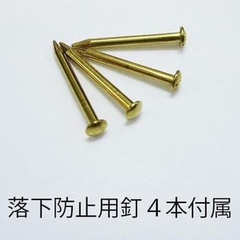 ツケレルン 1Wayピクトサイン 西崎ベース