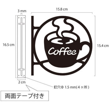 ツケレルン 1Wayピクトサイン 西崎ベース