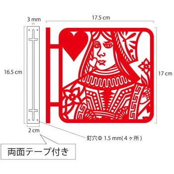ツケレルン 1Wayピクトサイン 西崎ベース