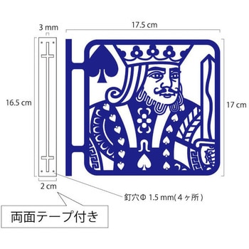 ツケレルン 1Wayピクトサイン 西崎ベース
